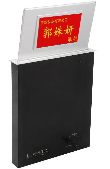 21.5超薄升降屏BN-BSC215