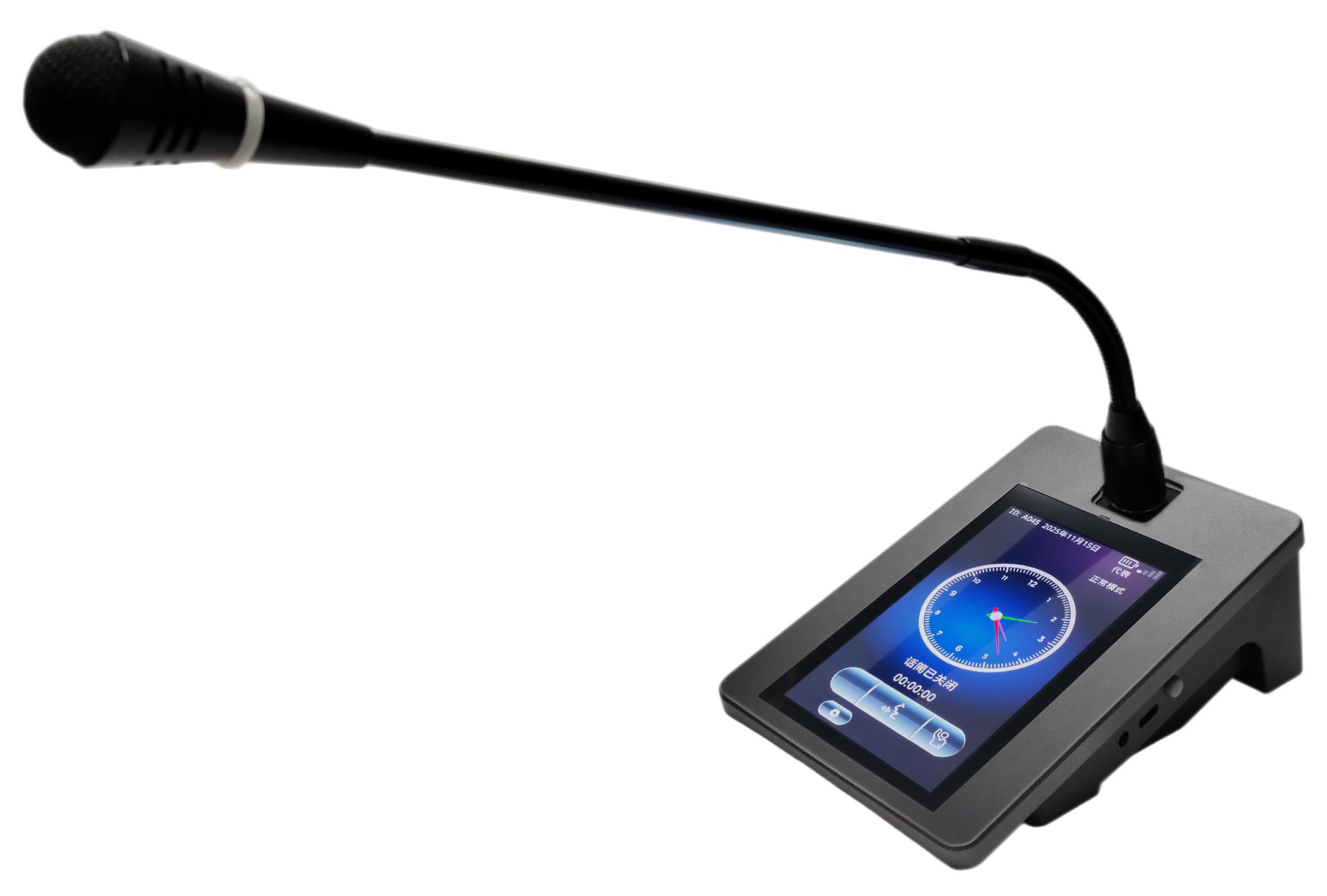 有线全数字网络 方管会议主席单元/代表单元